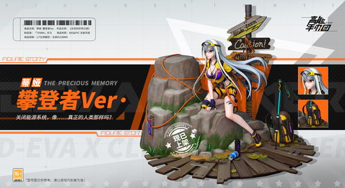 高能手办团桌游奥德赛奇想冰原该怎么过 奥德赛奇想冰原打法攻略讲解