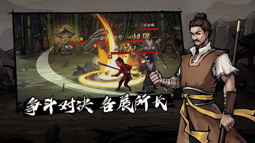 烟雨江湖离火功该如何获得 离火功获取攻略讲解