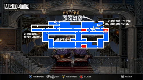 零界之痕金色城堡不灭怎么打 金色城堡攻略