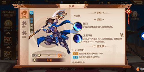 少年三国志2吕布该如何搭配阵容 吕布阵容搭配攻略讲解