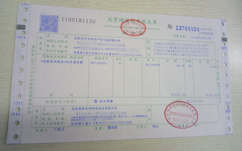 原神开发票是怎么回事 开纸质发票操作步骤