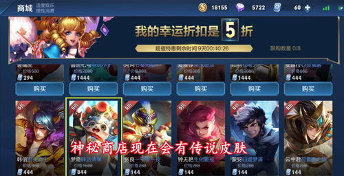 王者荣耀神秘商店2021开启时间表 神秘商店什么时候开启