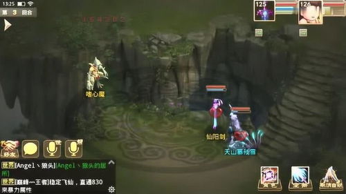 问道手游八仙任务蓝采该怎么做 八仙任务蓝采完成攻略讲解