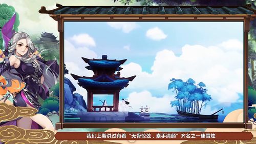 江湖悠悠锁月楼怎么样 锁月楼用什么剑