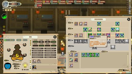 天谕手游侠盗技能该如何提升 侠盗技能提升方法讲解