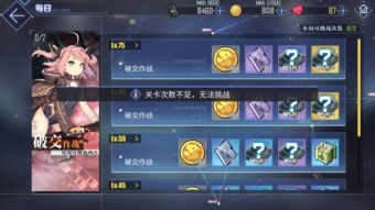 街霸对决座牛s评分怎么打 座牛s评分通关攻略