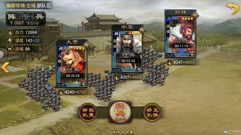 诸神皇冠统御骑兵怎么玩 统御骑士技能搭配