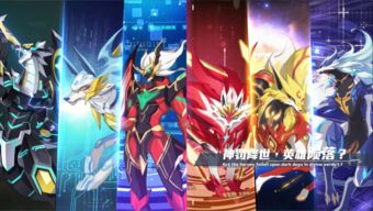 奥拉星魔神王突破最后一关攻略 魔神王最后一关阵容推荐