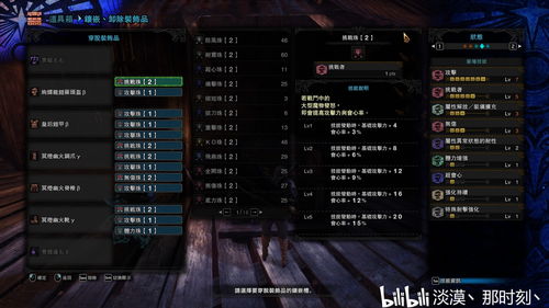 原神1.1输出排行榜 1.1版本谁最强势