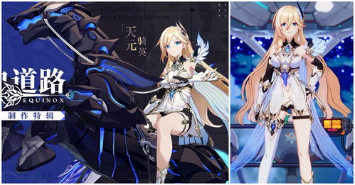 崩坏3不灭星锚输出攻略 不灭星锚输出循环