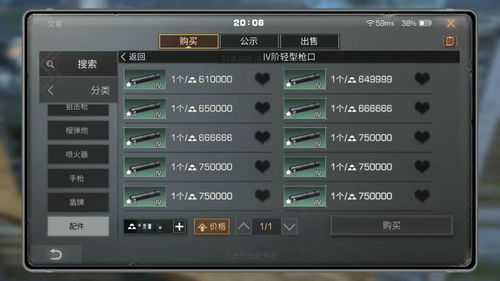 明日之后控制大楼副本该怎么过 控制大楼副本过关攻略讲解
