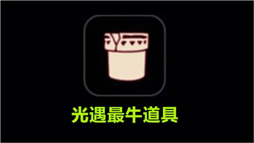 光遇测试服刷蜡烛教程 测试服刷蜡烛代码攻略