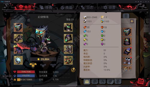 战魂铭人陈师傅该如何打 陈师傅打法攻略讲解