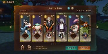 原神朋友遍天下成就怎么完成 隐藏成就攻略
