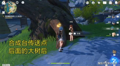 我的侠客逆风笑的大牙在什么地方 逆风笑事件任务攻略讲解