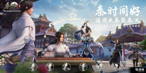秦时明月世界本命侠客选什么好 本命侠客推荐