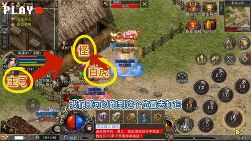 原始传奇卧龙山庄副本该如何打 卧龙山庄副本打法攻略讲解