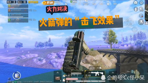 和平精英极光堡机关触发攻略 极光堡怎么看极光