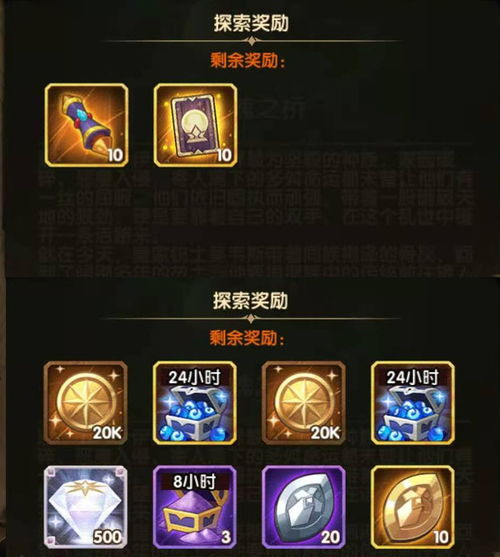 天谕手游迷雾试炼副本该如何打 迷雾试炼副本打法攻略讲解