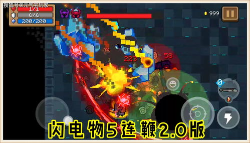 元气骑士羊叫兽这武器该怎么搭配 羊叫兽武器打法攻略讲解