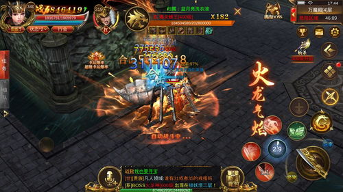 蓝月传奇龙魄淬炼功能该如何使用 龙魂淬炼功能讲解