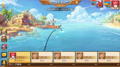 蜀门手游小龟赛跑该怎么玩 小龟赛跑玩法讲解