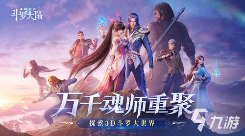 妄想山海灵蕴选择攻略 灵蕴选择哪种比较好
