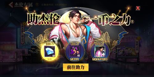 街霸对决影罗巢穴boss怎么打 影罗巢穴活动攻略