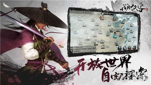 我的侠客原玉女派在哪 玉女派位置介绍
