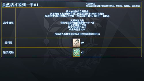 2047游戏纯白卡威吓矩阵卡组搭配