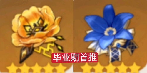 原神钟离毕业武器是什么 钟离毕业武器选择