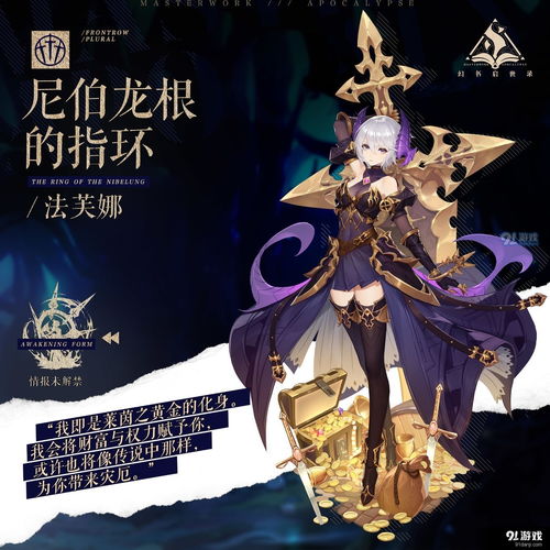 幻书启世录攻略大全 新手技巧攻略