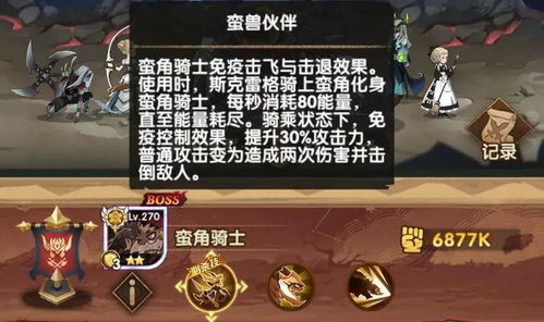 剑与远征梦魇之触BOSS该怎么打 梦魇之触BOSS打法攻略讲解 剑与远征梦魇之触BOSS该怎么打 梦魇之触BOSS打法攻略讲解