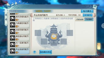 烟雨江湖避瘴丹该如何获得 避瘴丹获取途径讲解