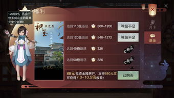 一梦江湖七伤心法奇遇该如何完成 七伤心法奇遇攻略讲解