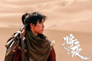 我的侠客张少爷在哪 张少爷位置介绍