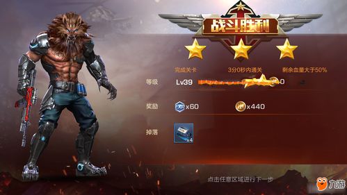 剑与远征禁卫BOSS该如何打 禁卫BOSS打法攻略讲解