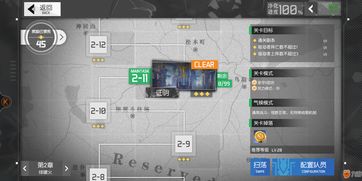 一梦江湖浮生星阵该如何玩 浮生星阵玩法讲解