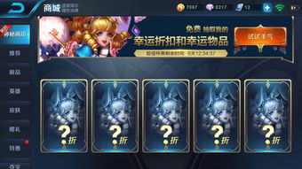 王者荣耀神秘商店2021什么时候开启