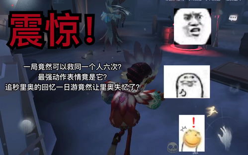 我的侠客月牙村怎么救全部人 老爹不死达成攻略