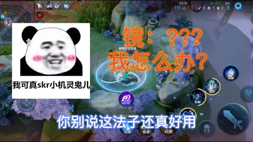 王者荣耀原初法阵是什么 原初法阵介绍