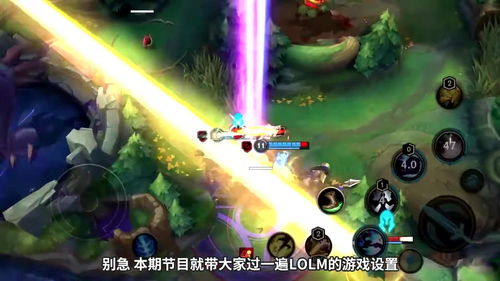 lol手游怎么改名 改名字攻略