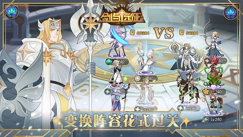 剑与远征S3团本修女怎么打 S3团本修女阵容