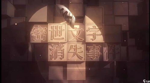 幻书启世录画中店买什么 画中店购买性价比