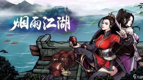 下一站江湖玄冥碧火酒该如何获得 玄冥碧火酒获取途径讲解