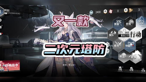 银河境界线什么时候出 公测时间介绍