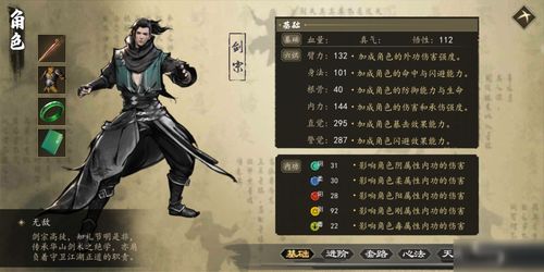江湖悠悠门派武学排行榜 最强武学推荐