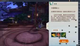 烟雨江湖凶案月秀支线任务该如何完成 凶案月秀支线任务攻略讲解