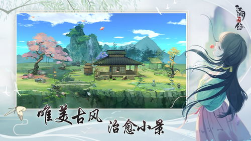 江湖悠悠问酒山庄武学搭配 问酒山庄武器用什么剑