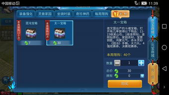 倩女幽魂手游家园该如何打造 家园打造方法讲解 倩女幽魂手游家园该如何打造 家园打造方法讲解